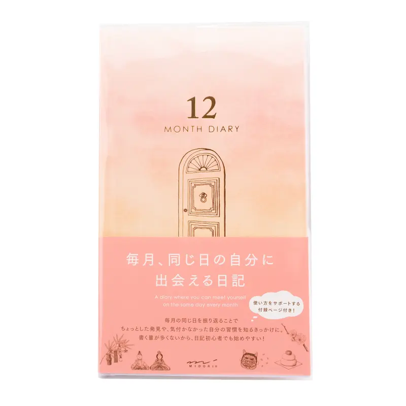 Midori 12 month Diary Gate Pink