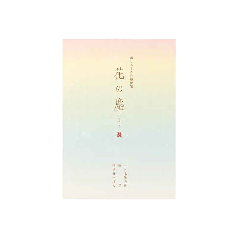 Midori Letter Pad Hananochiri