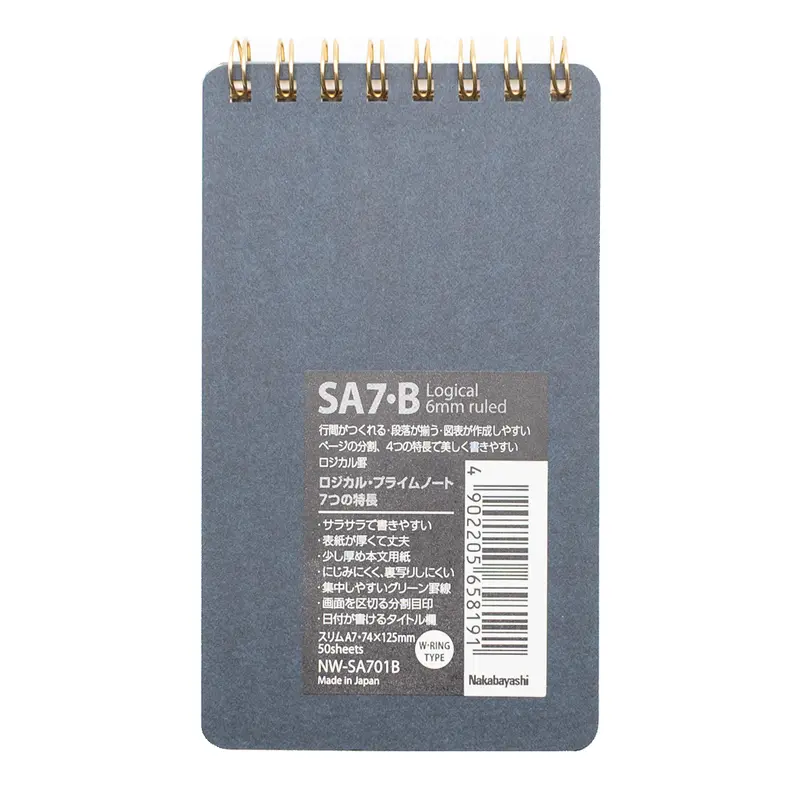 Nakabayashi Logical Prime A7 Notebook- Line