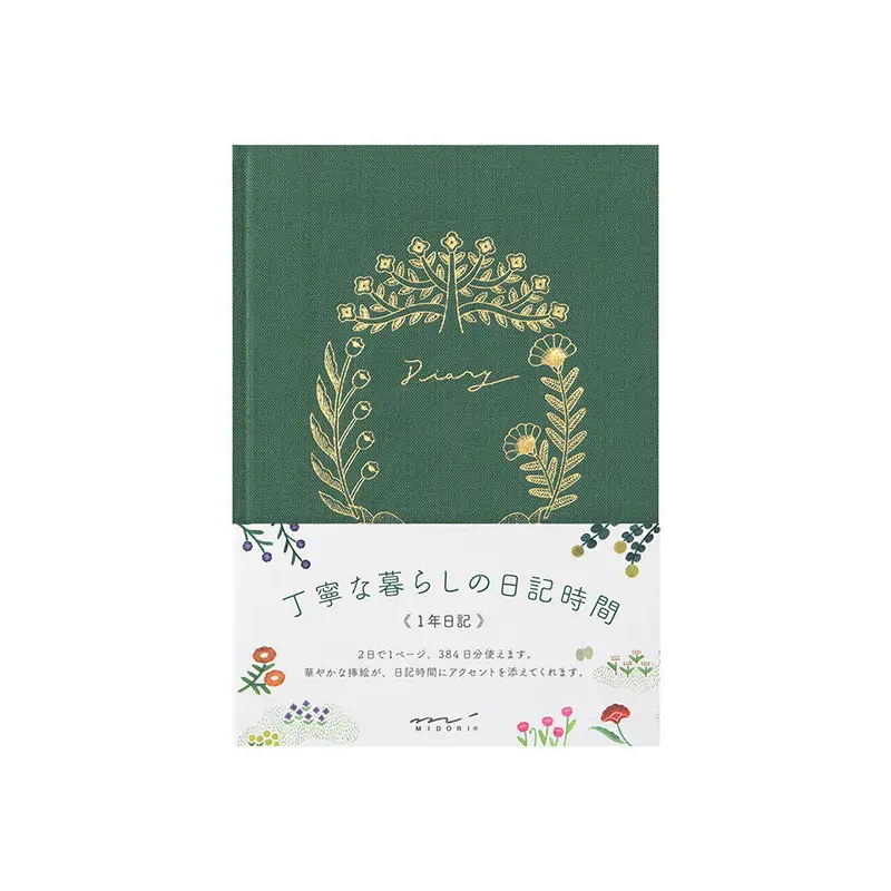 Midori Diary Soft Flower & Bird