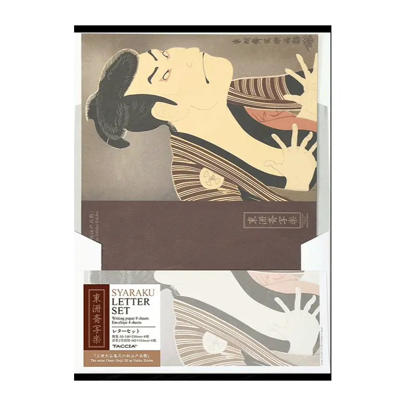 Taccia Ukiyo-e Letter Set - Syaraku Kurocha