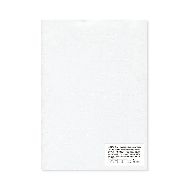 Yamamoto Paper Kin Kaku Den Super White A4 Loose Leaf 50 Sheets