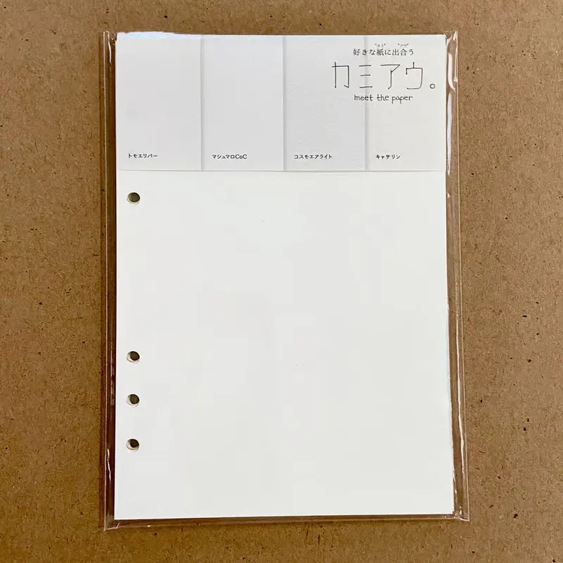 Nagahashi Kamiau I Planner Refill A5