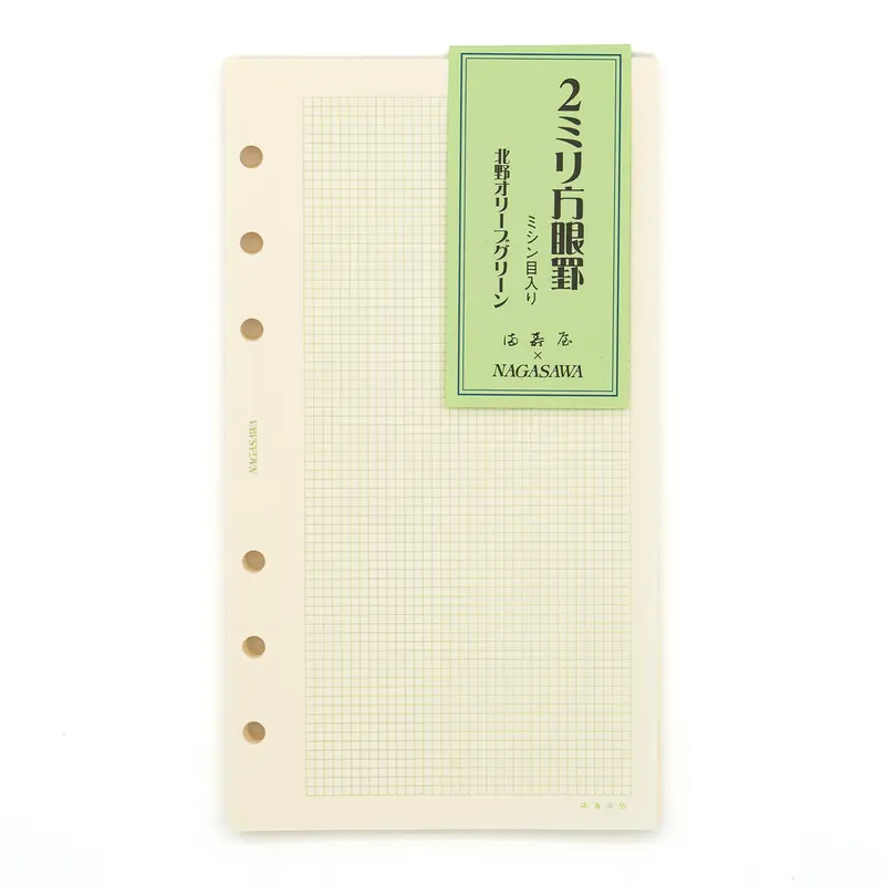Nagasawa Bible Size Refill - 2mm Grid