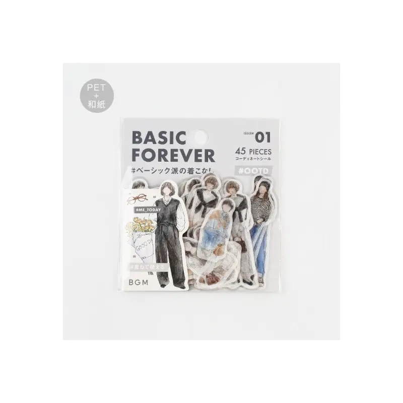 BGM Deco Sticker - Coordinate Seal - OOTD - Basic Forever