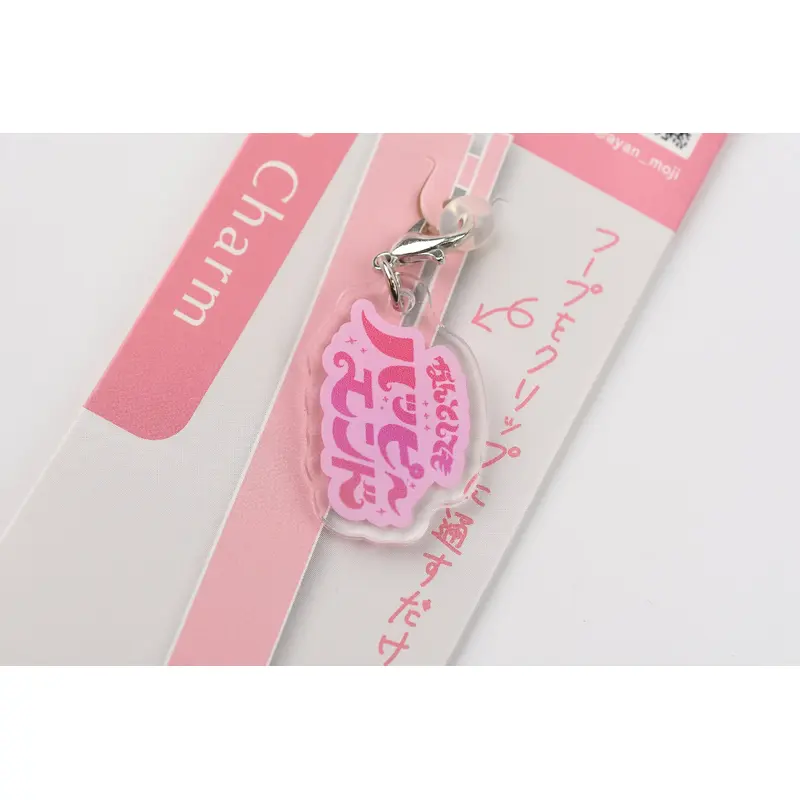 Frontier Keychain - CREATORS CIRCUS - Ayano