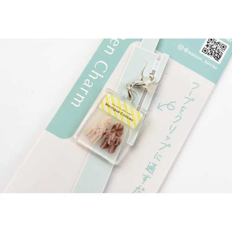 Frontier Keychain - CREATORS CIRCUS - Maison terrier