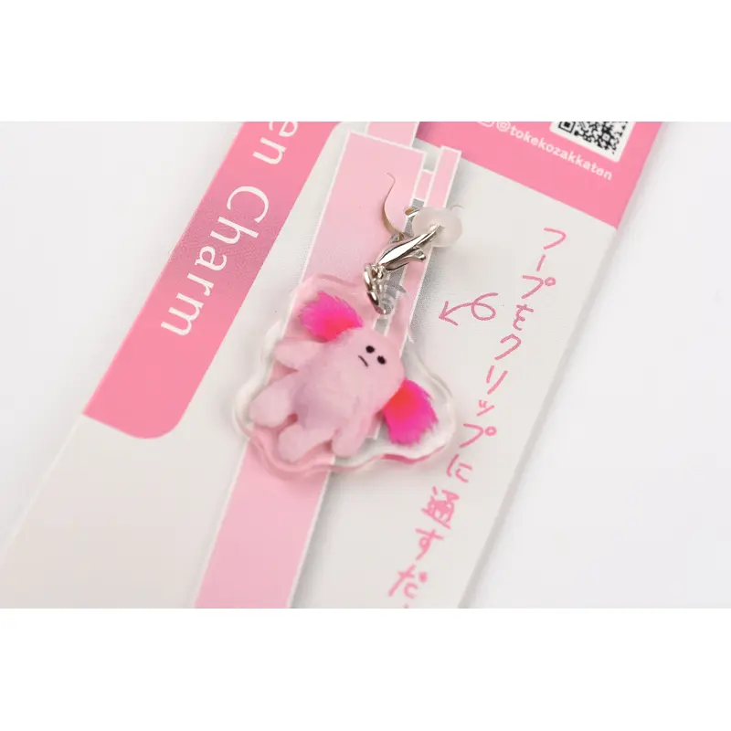 Frontier Keychain - CREATORS CIRCUS - tokekozakkaten