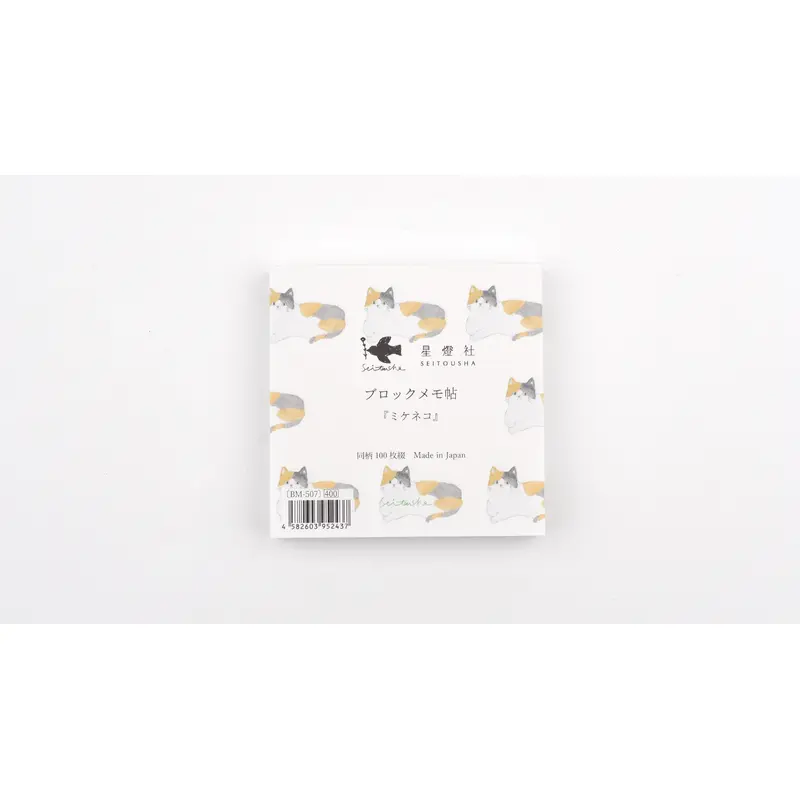 Seitousha Block Memo Pad - Mikeneko