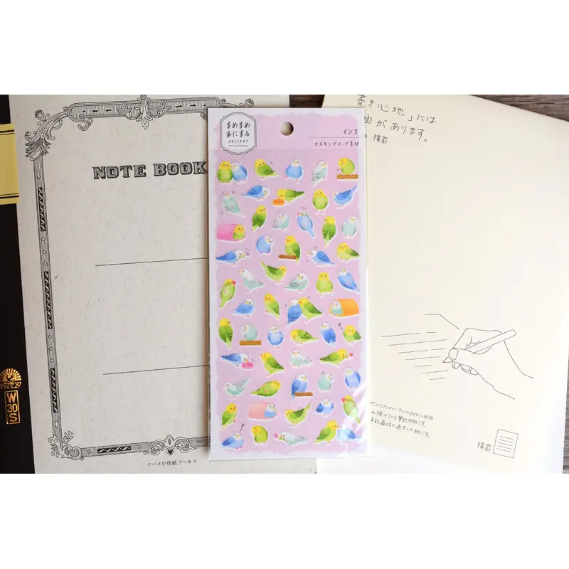 Chunky Animals Washi Stickers - Parakeet
