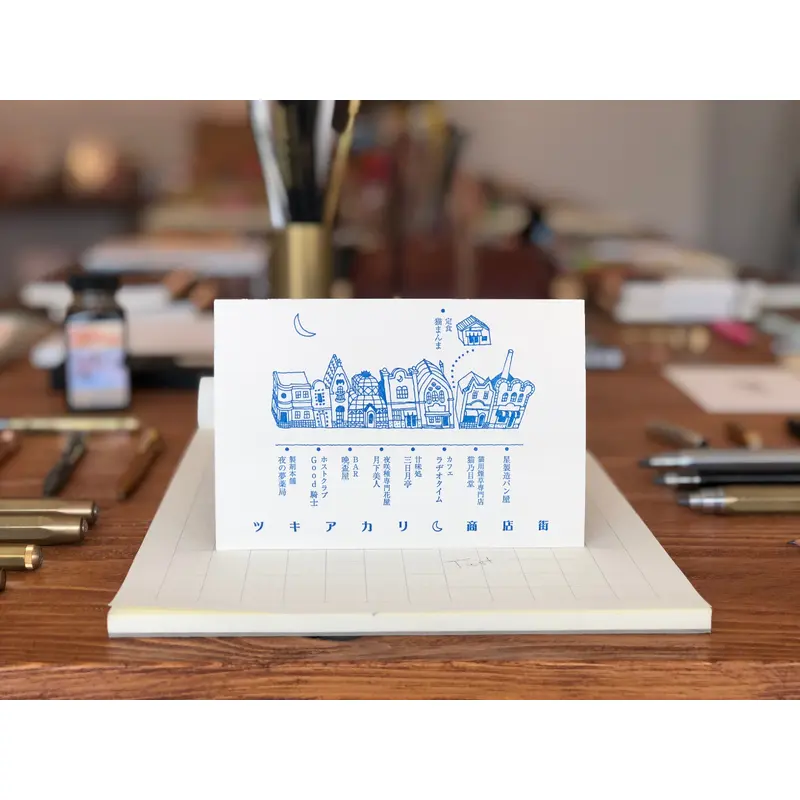 Letterpress Postcard - After Dark Main Street Map