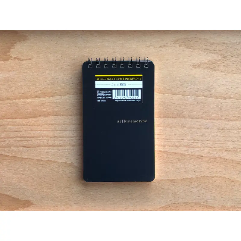 Mnemosyne Memo Notebook - B7 - Lined