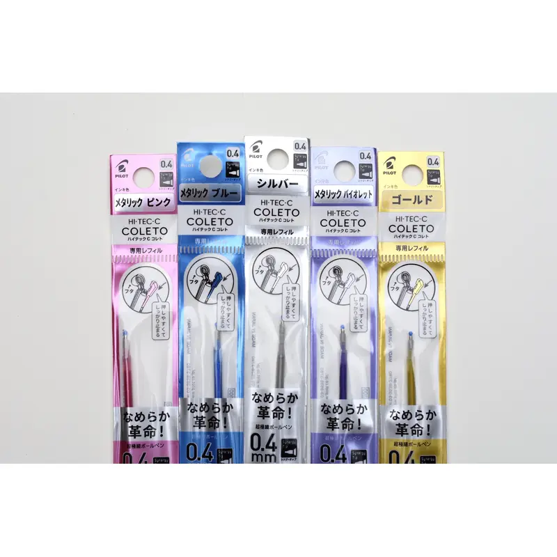 Pilot Coleto Multi Pen Refill - 0.4mm - Metallic Colors