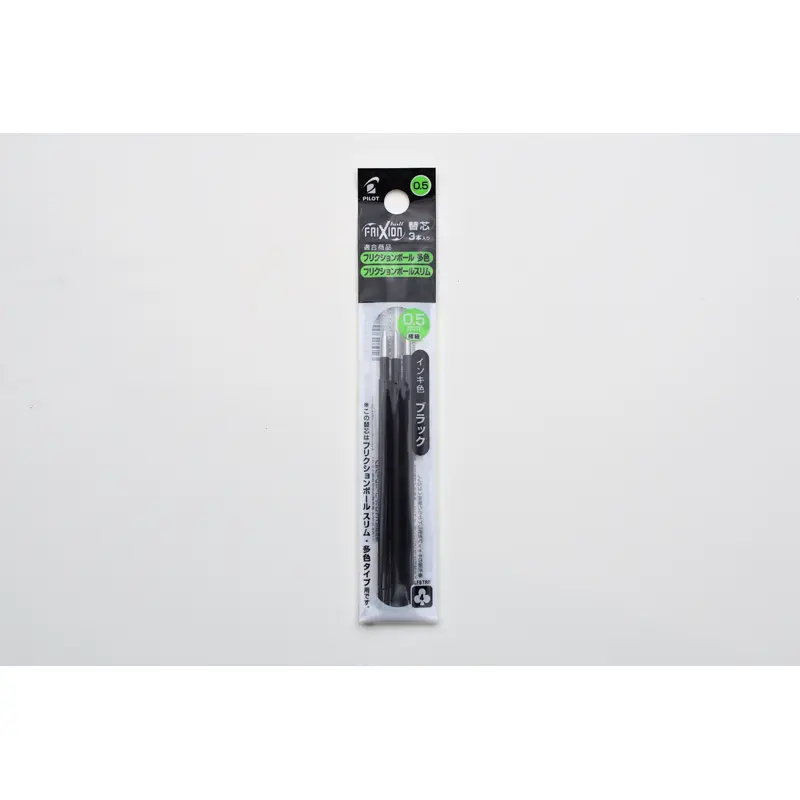 Pilot FriXion Ball Refill - Black - 0.5mm - Pack of 3