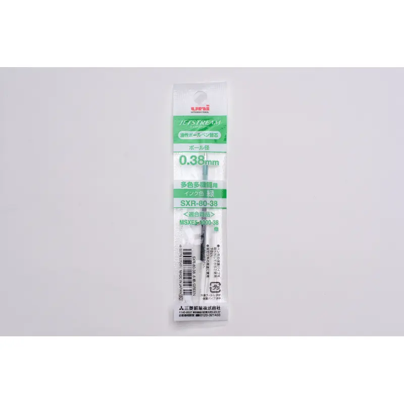Uni Jetstream Multi Pen Refill - 0.38mm - Green