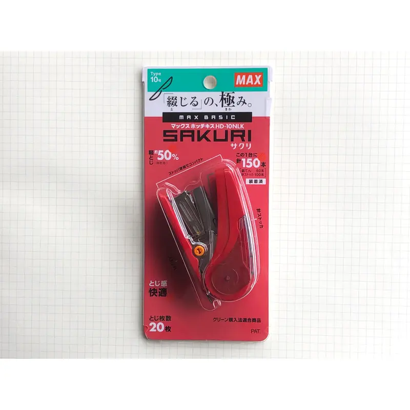 Max Sakuri Stapler