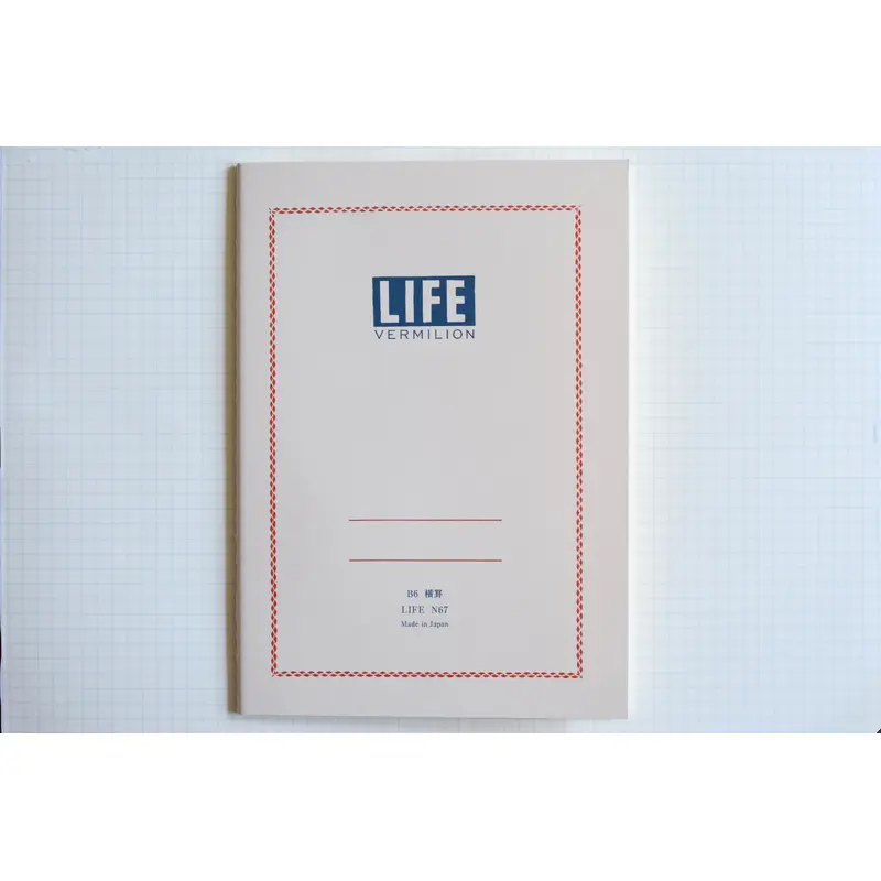 Vermilion Notebook - B6 - Ruled