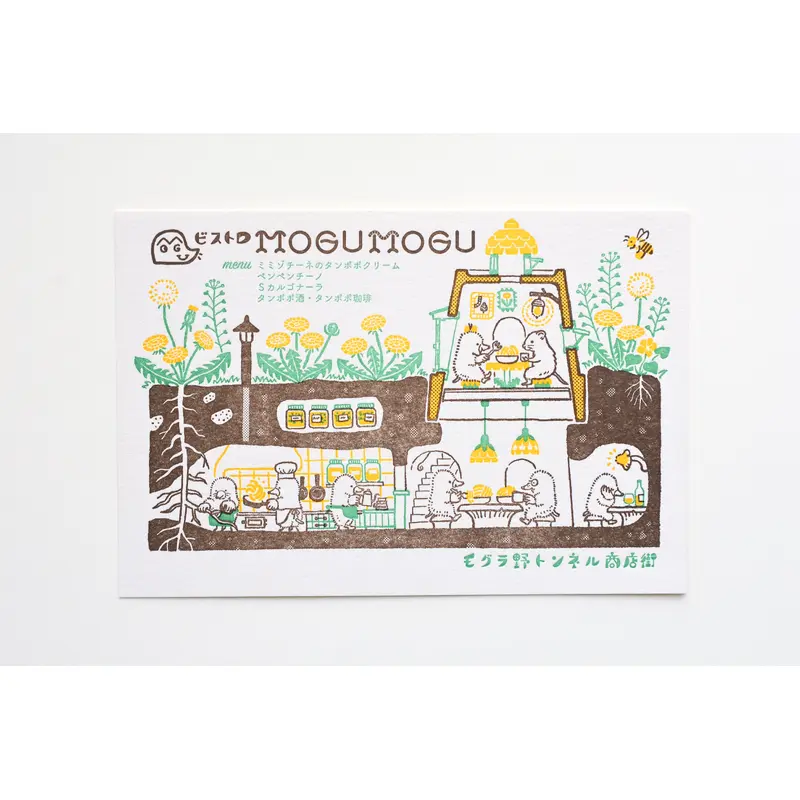 Kyupodo Letterpress Postcard - Bistro Mogumogu