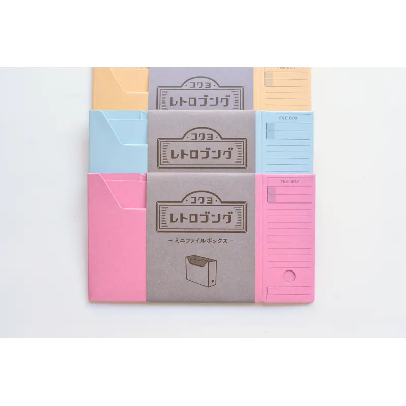 Kokuyo Mini File Box