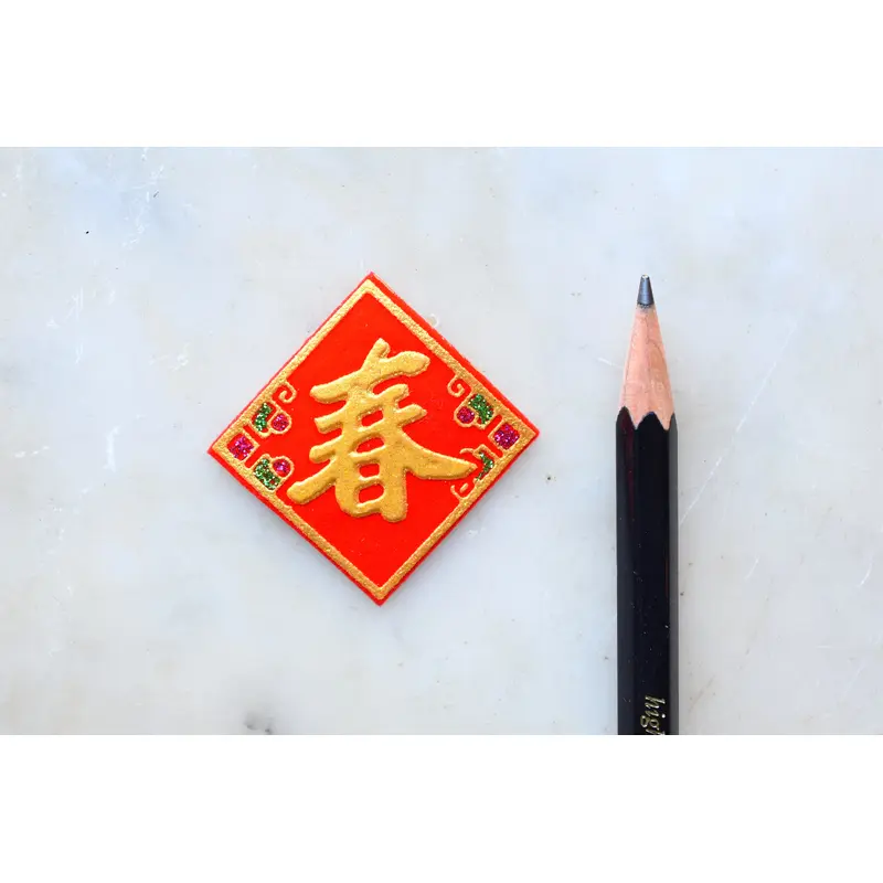 Chinese New Year Felted Sticker - Spring