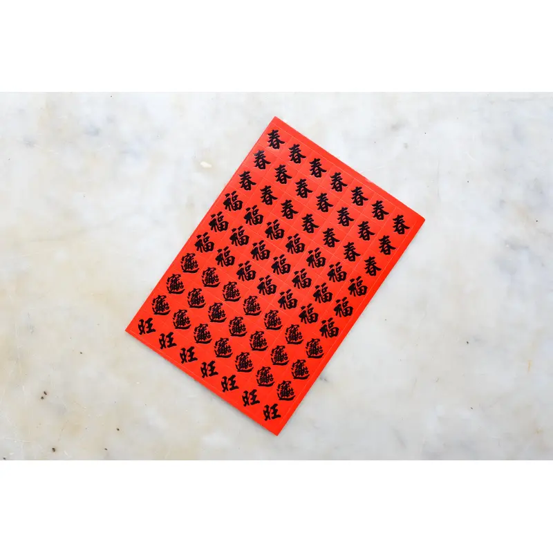 Chinese New Year Sticker Sheet