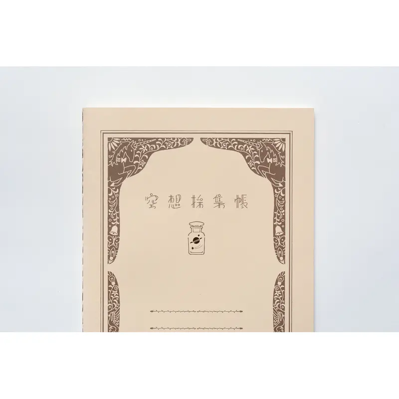 Kyupodo Dream Diary Notebook - A5 - Lined - 32 Sheets