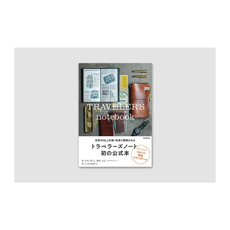 TRAVELER's Notebook Official Guide