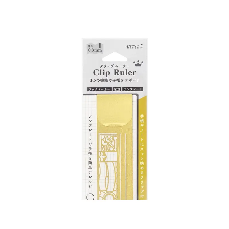 Clip Ruler - Decorative Patterns
