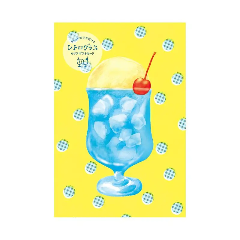 Furukawa Paper Clear Postcard - Summer Drinks - Blue Cream Soda