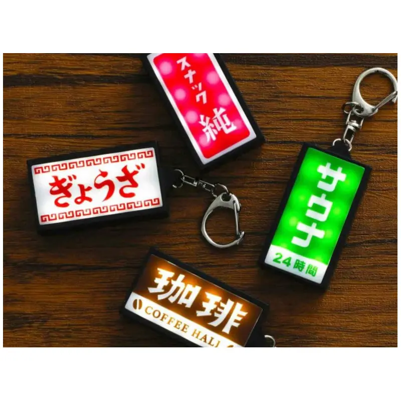 Neon Sign Keychain