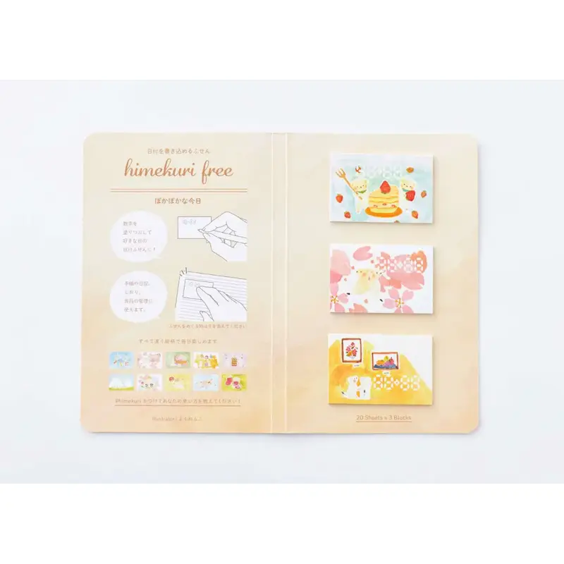 Himekuri Day-Free Sticky Calendar - A Warm & Sunny Day