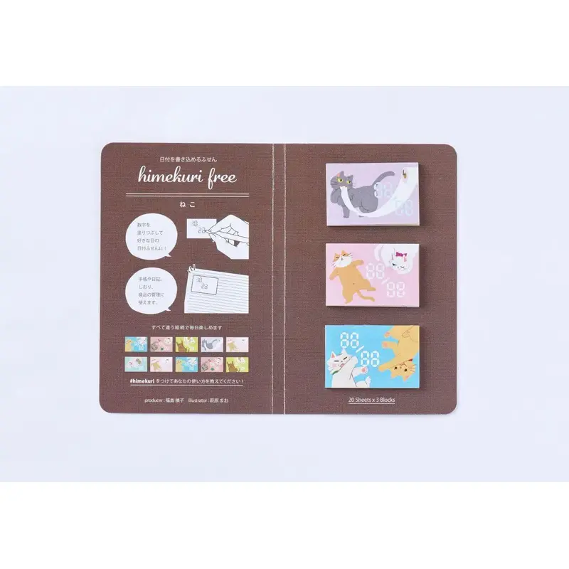 Himekuri Day-Free Sticky Calendar - Cat