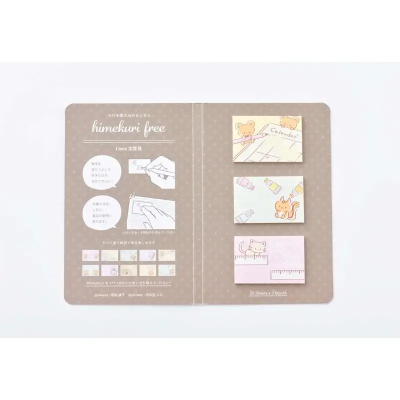 Himekuri Day-Free Sticky Calendar - I Love Stationery