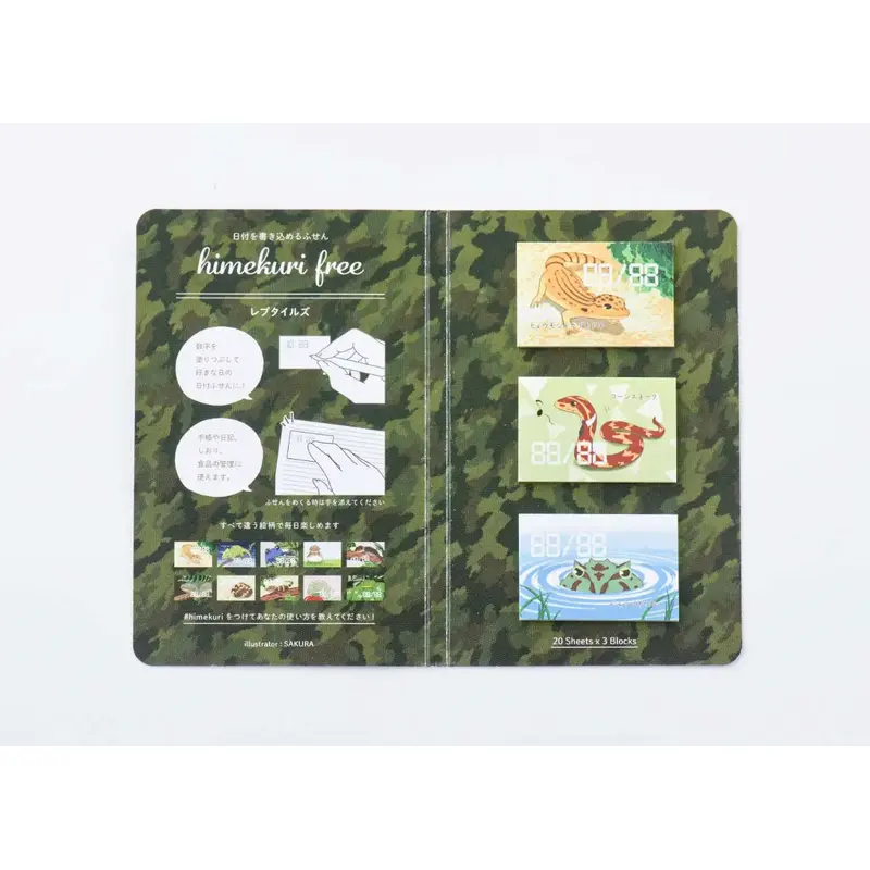 Himekuri Day-Free Sticky Calendar - Reptiles