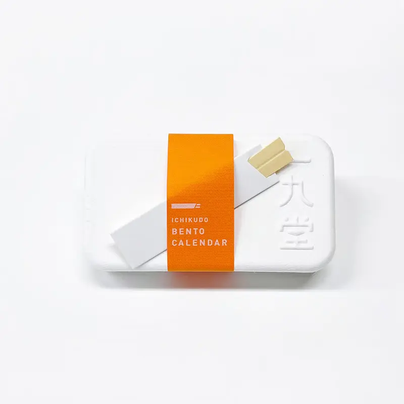 ICHIKUDO Bento Calendar 2026