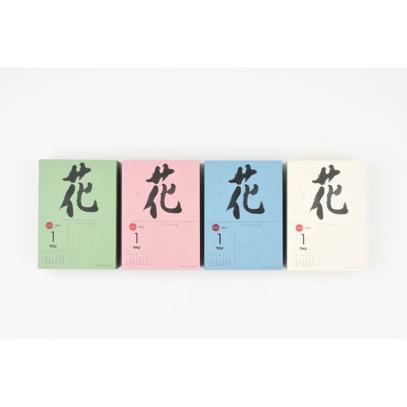 Toshoinban 2026 - Koyomi Day-to-day Calendar - Box with Pen
