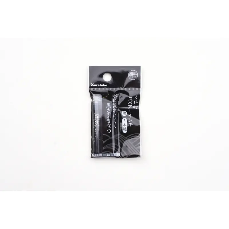 Kuretake Brush Pen Pigment Ink Cartridges - Black