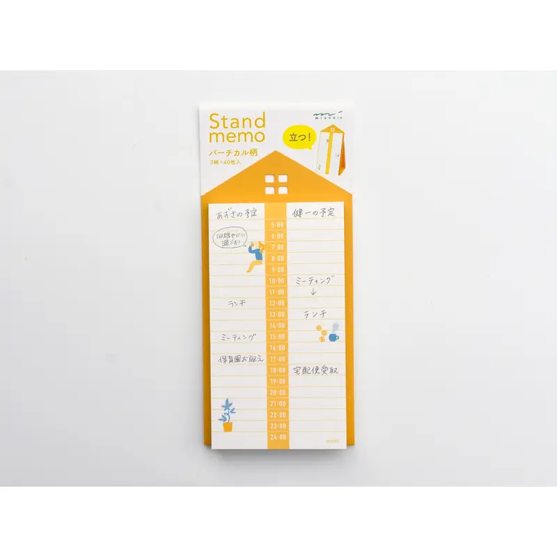 Midori Stand Memo Pad - Vertical Type - Schedule