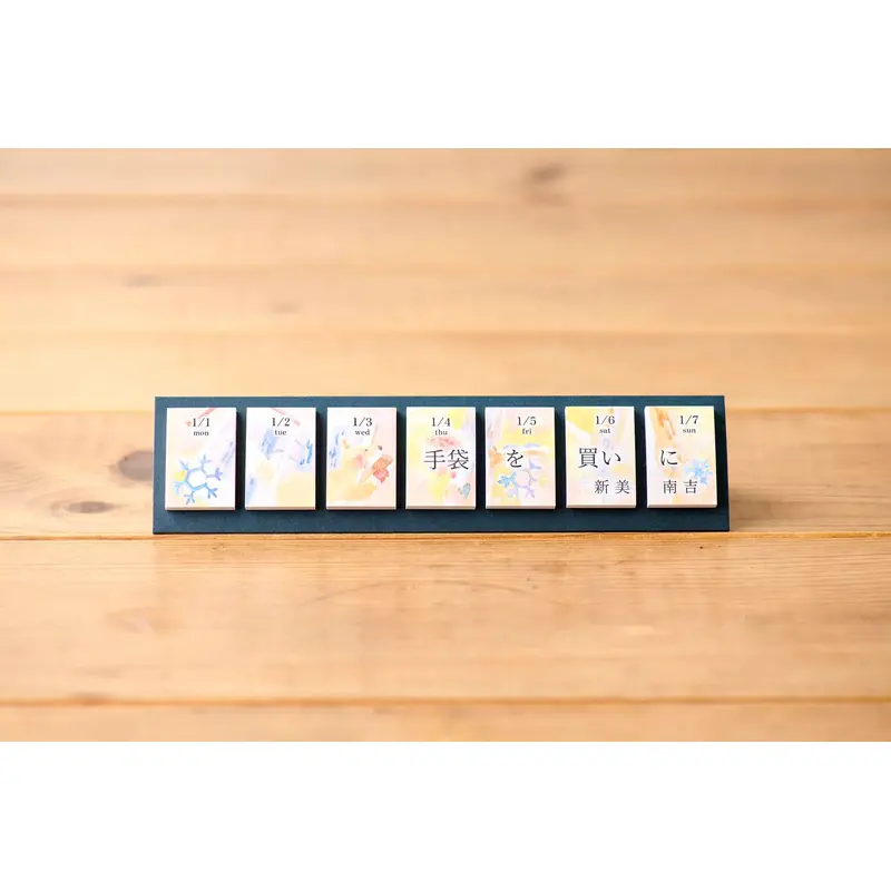 Himekuri Sticky Calendar 2024 - Story