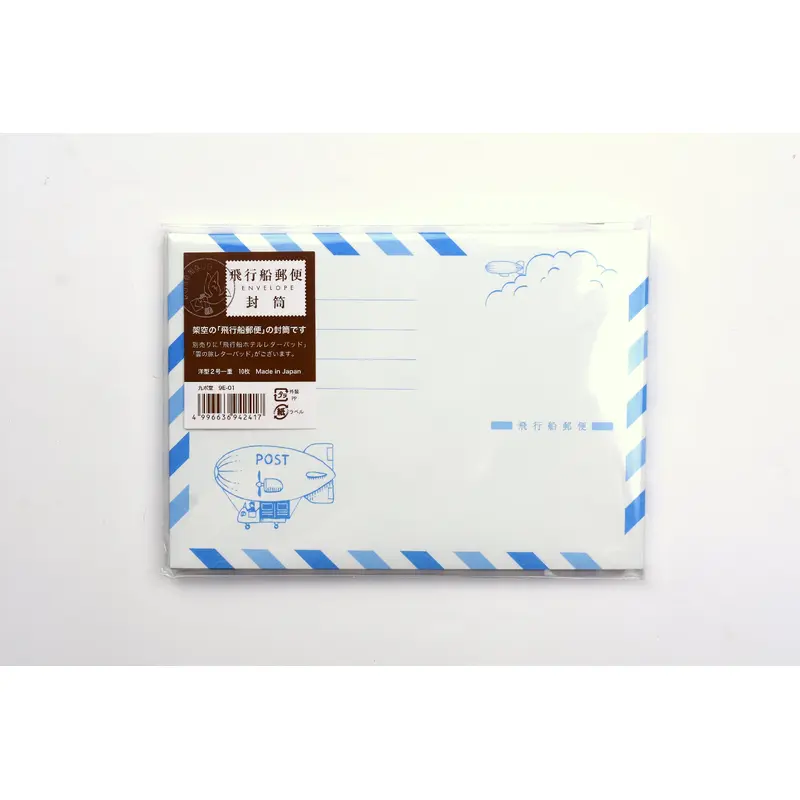 Kyupodo Airship Mail Envelope