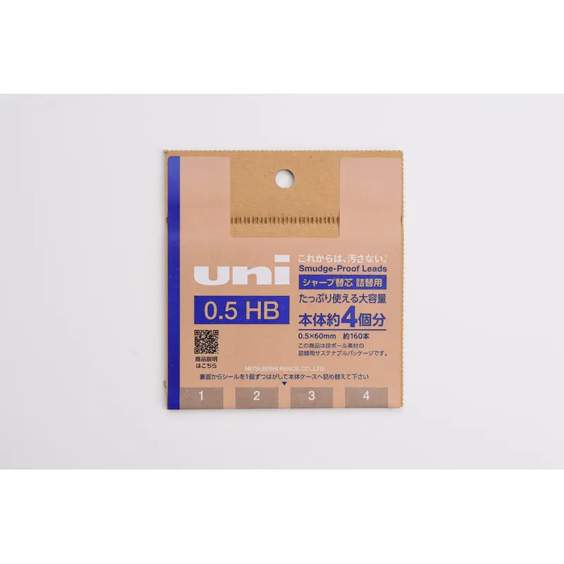 Uni Smudge Proof Lead Refills - 0.5mm