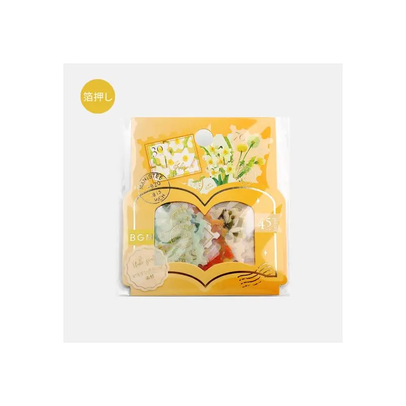 BGM Deco Sticker - Post Office - Botanical Illustration - Yellow