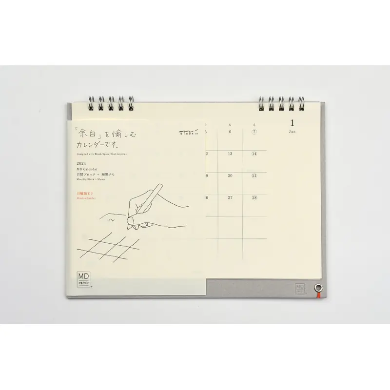 MD Calendar 2024 - Monthly + Memo