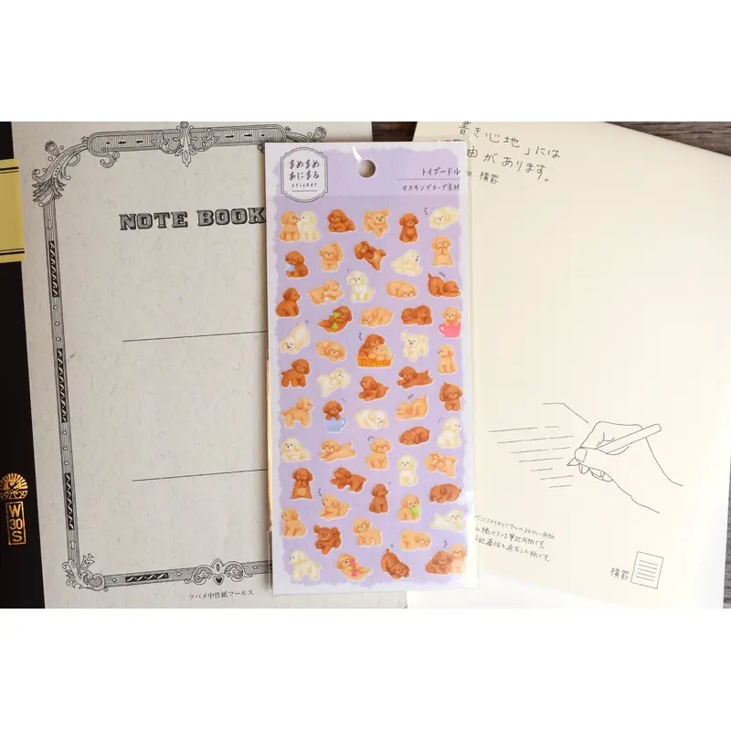 Chunky Animals Washi Stickers - Toy Poodle