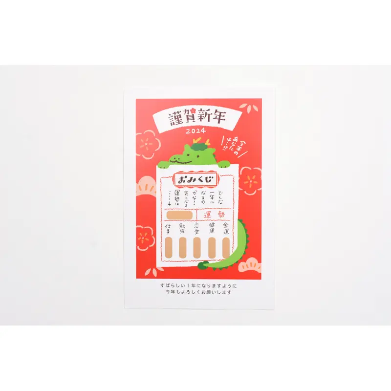 Furukawa Good Fortune Scratch Postcard - Dragon Omikuji