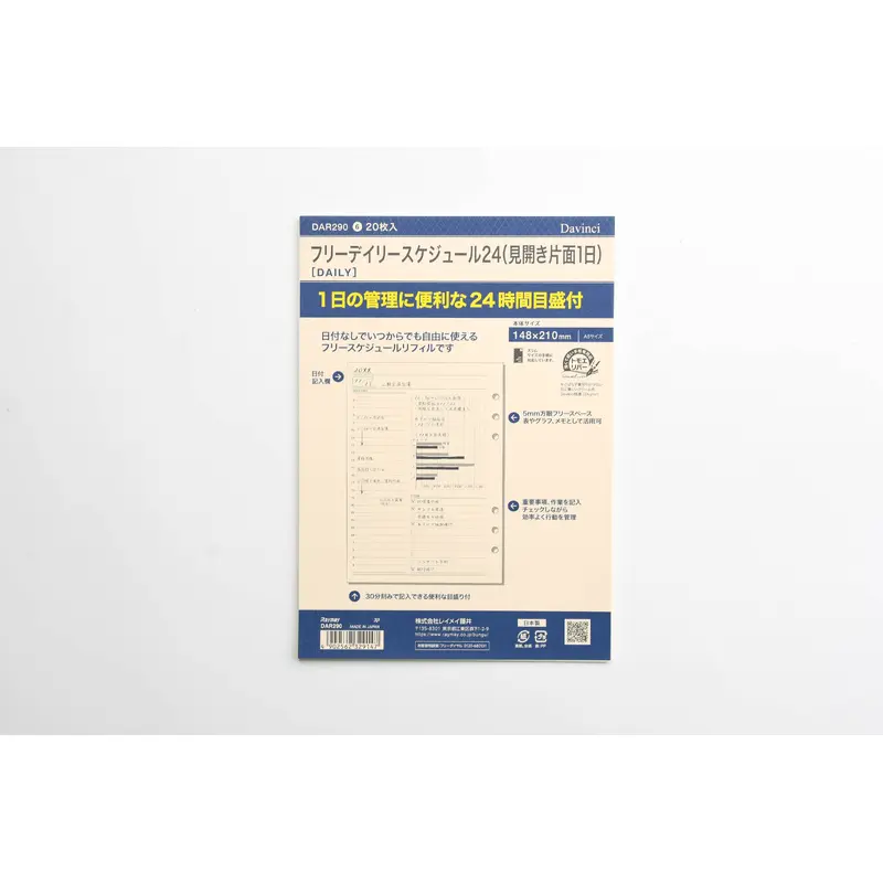 Raymay Davinci - A5 Size - Schedule Refills