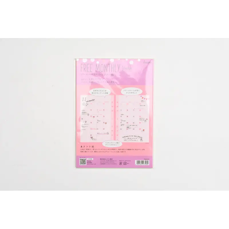 Raymay Decona - A5 Size - Note Refills