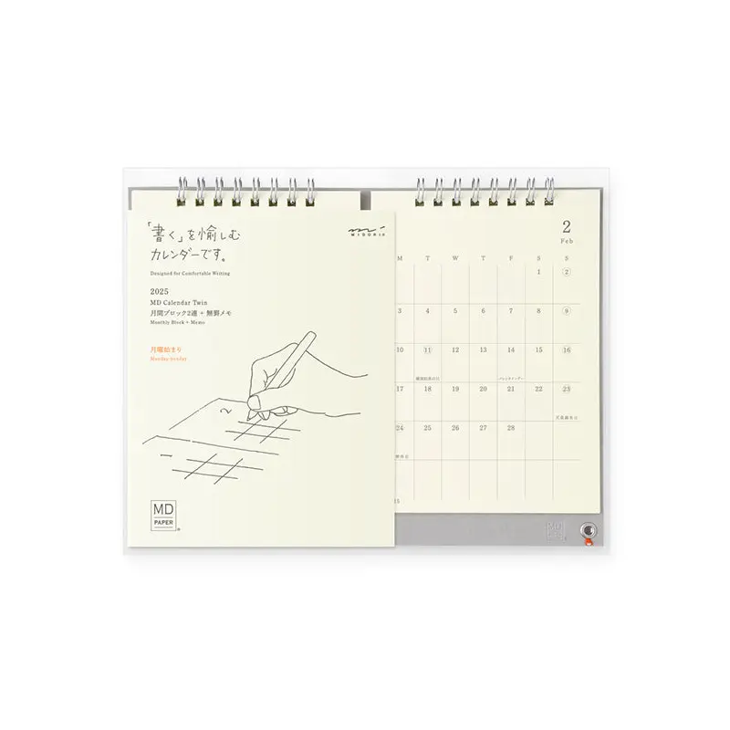 MD Calendar 2025 - Twin