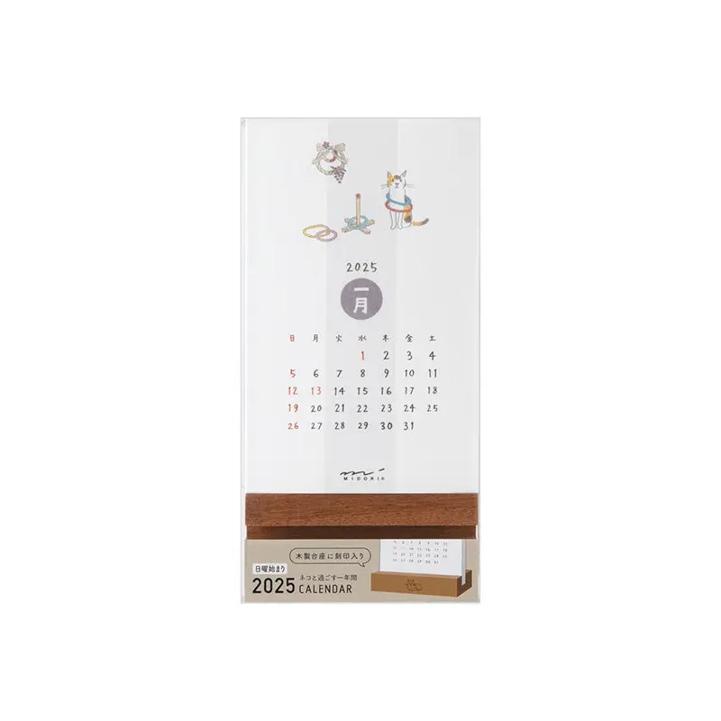 Midori Stand Calendar 2025 - Cat