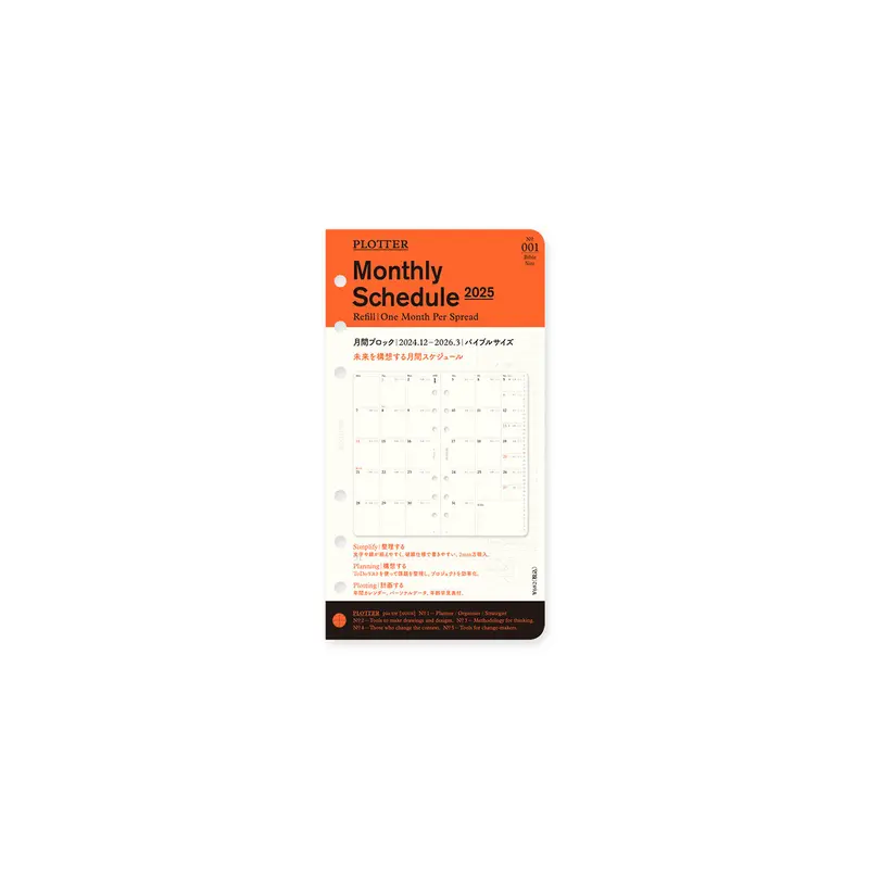 PLOTTER Schedule Refill 2025 - Monthly - Bible Size